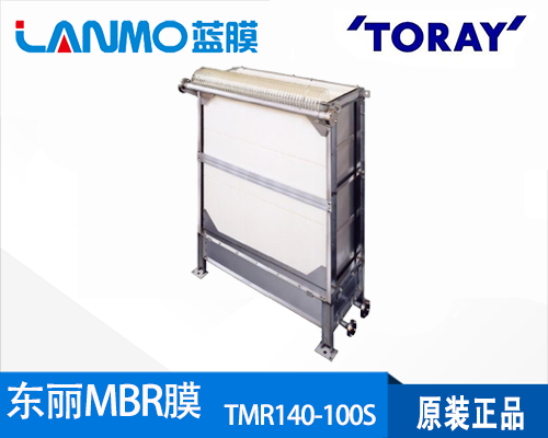 板框式超濾膜型號(hào)有哪些