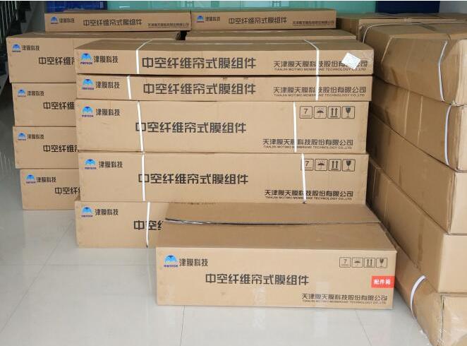 津膜MBR簾式膜有哪些型號
