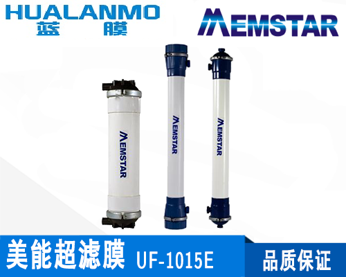 美能UF-1015E超濾膜