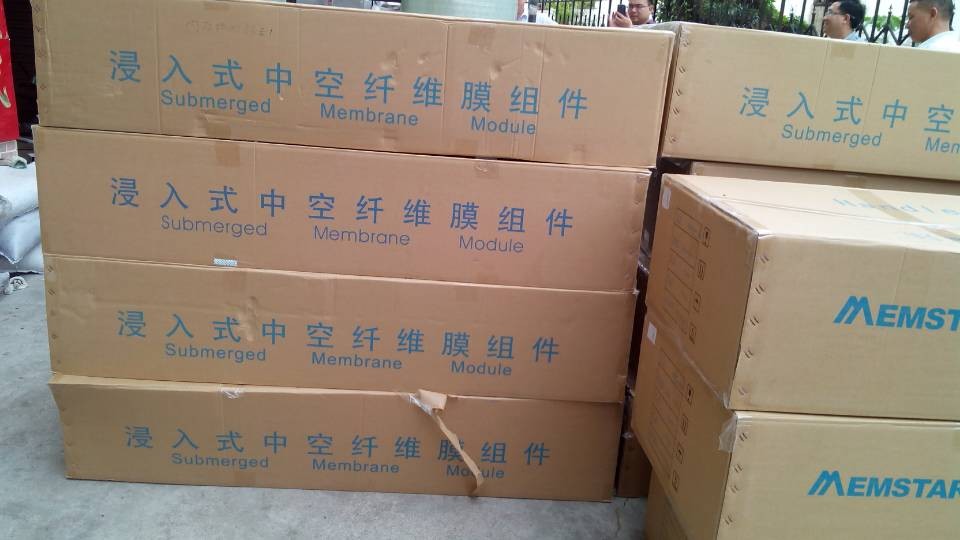 1766650230952447.jpg 美能MBR膜.jpg